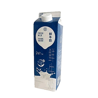 Customized milk cap