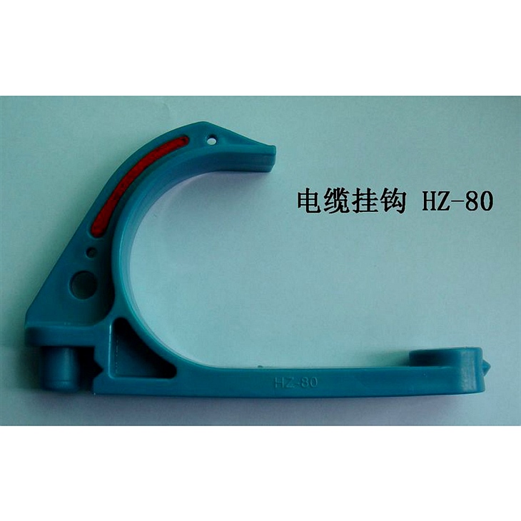 HZ-80 (blue)
