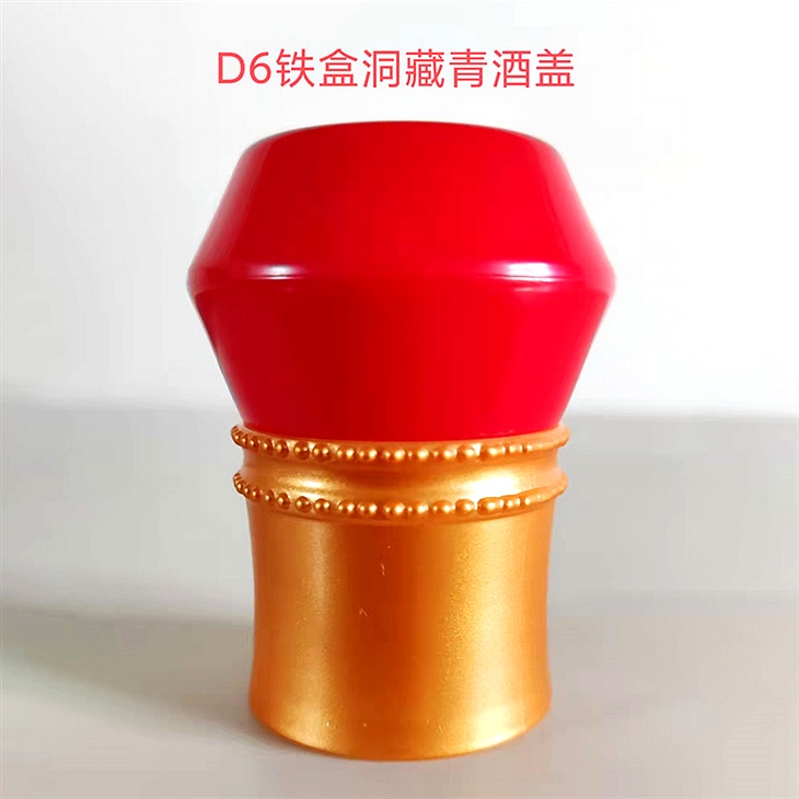 D6 iron box hole Tibetan blue wine lid