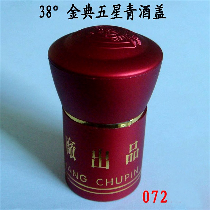 38% Jindian 5-star green wine cap