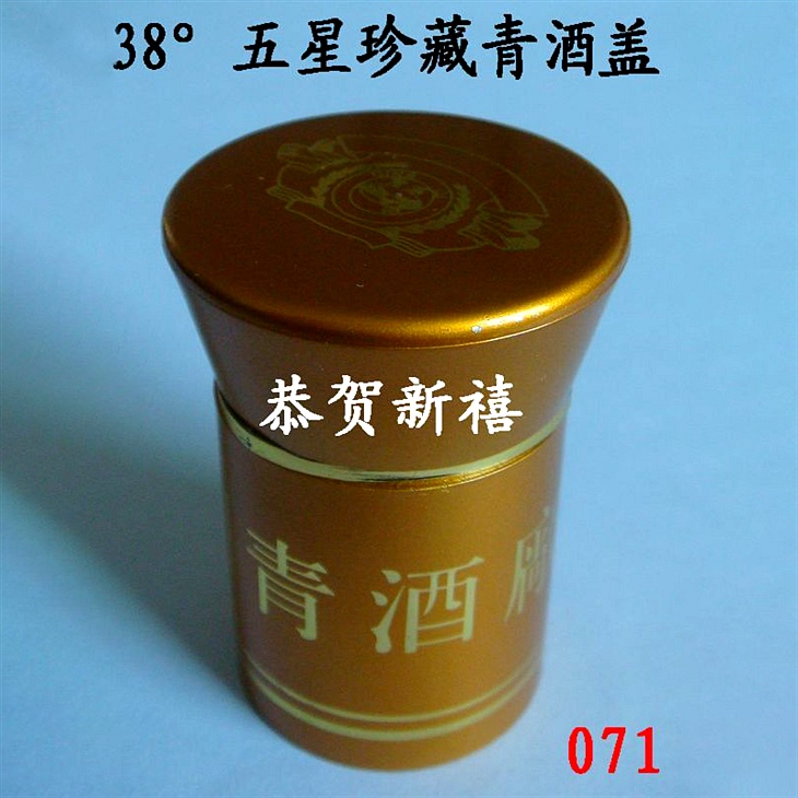 38% 5 star reserve green wine lid
