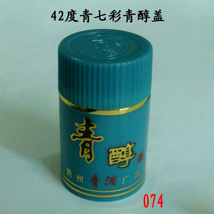 42 degree green 7 color green alcohol cover