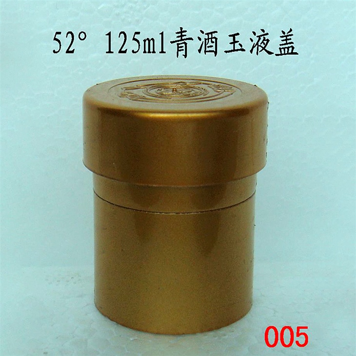 52 degree 125ml green wine jade liquid cap