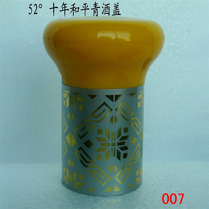 52% Ten Years of Peace Green Wine Cover