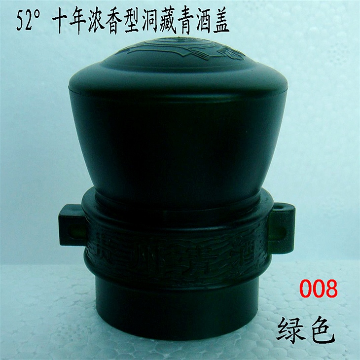 52-degree ten-year strong-flavor cave blue wine lid