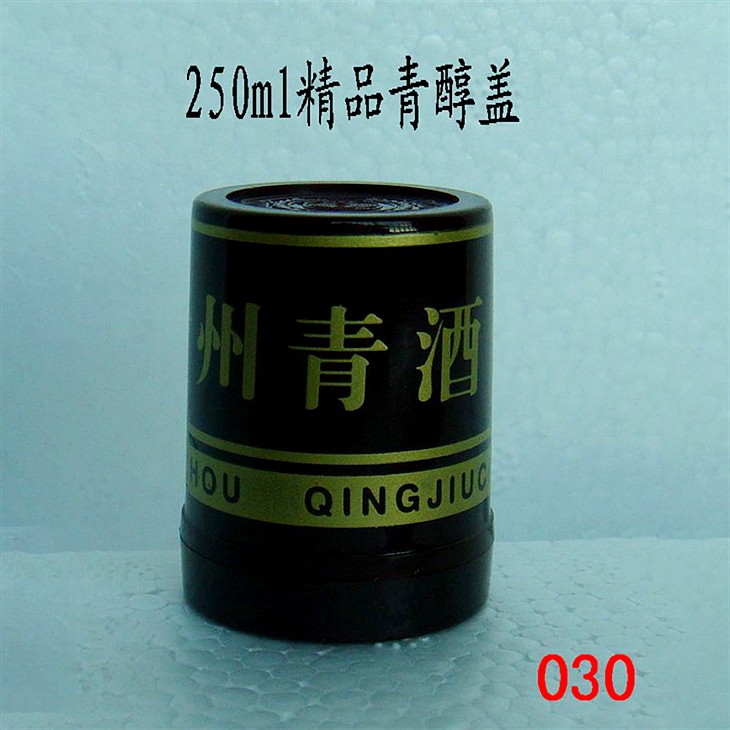 250ml premium green alcohol cap