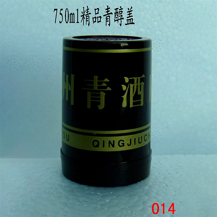 750ml premium green alcohol cap