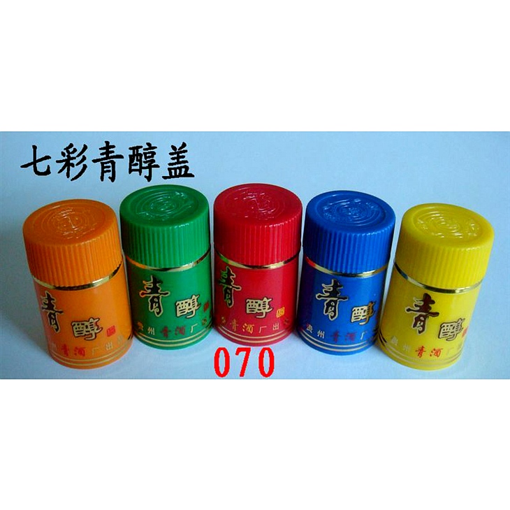7 color blue alcohol cover