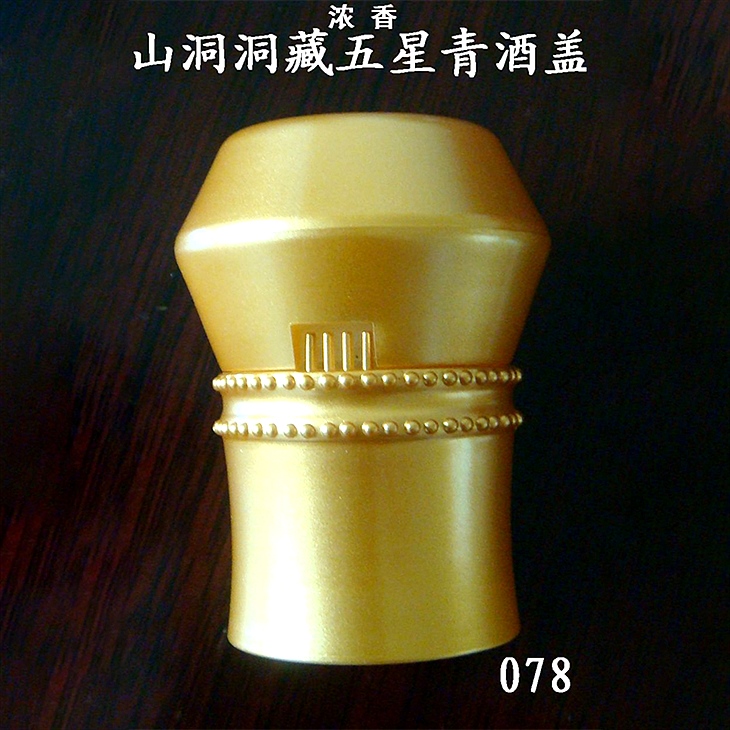 5-star green wine cover hidden in a cave