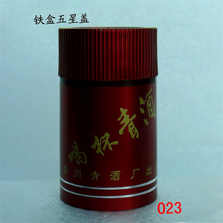 Iron box 5 star cover
