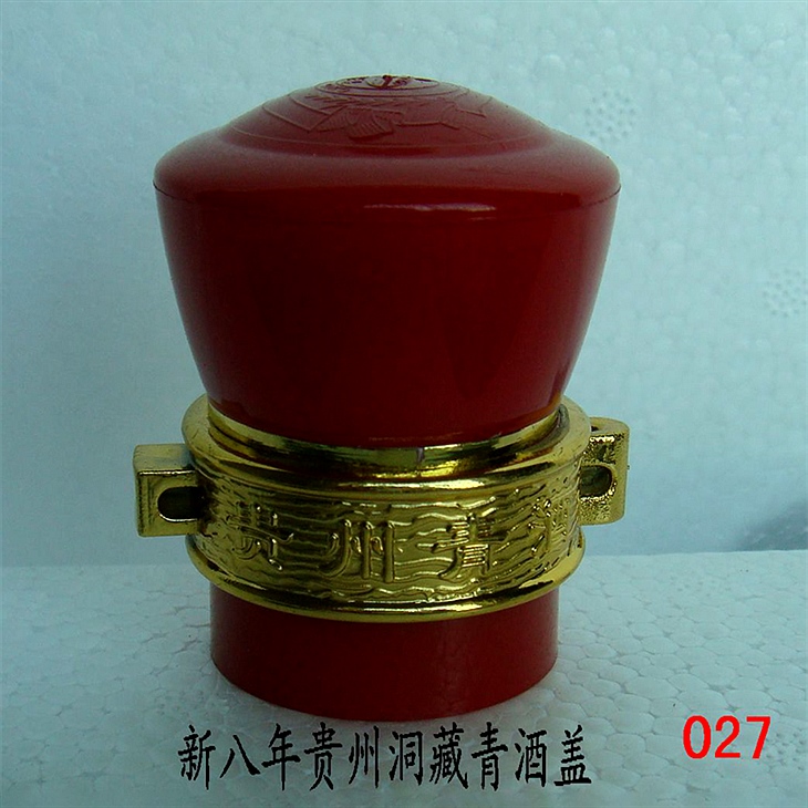 New 8 Years Guizhou Dongzang Green Wine Cover