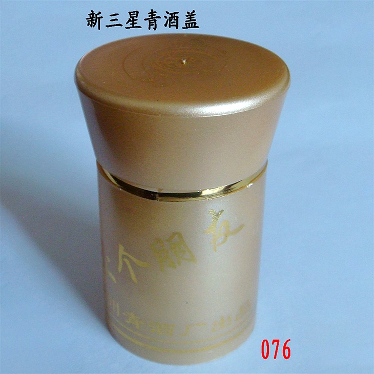 New 3 star green wine lid