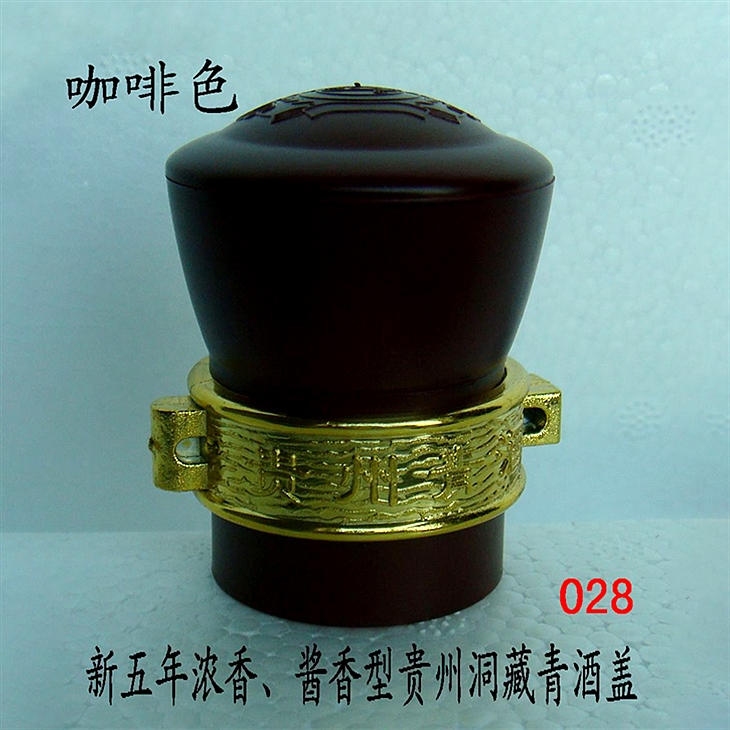New 5-year-old strong-flavor, sauce-flavored Guizhou Cave Tibetan Green Wine Cap