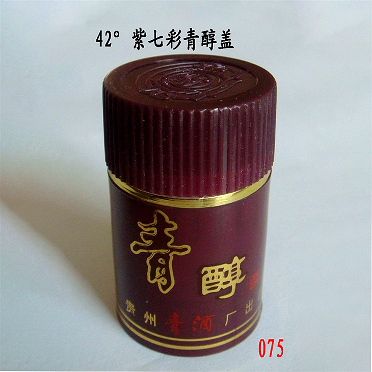 Purple 7 color green alcohol cover