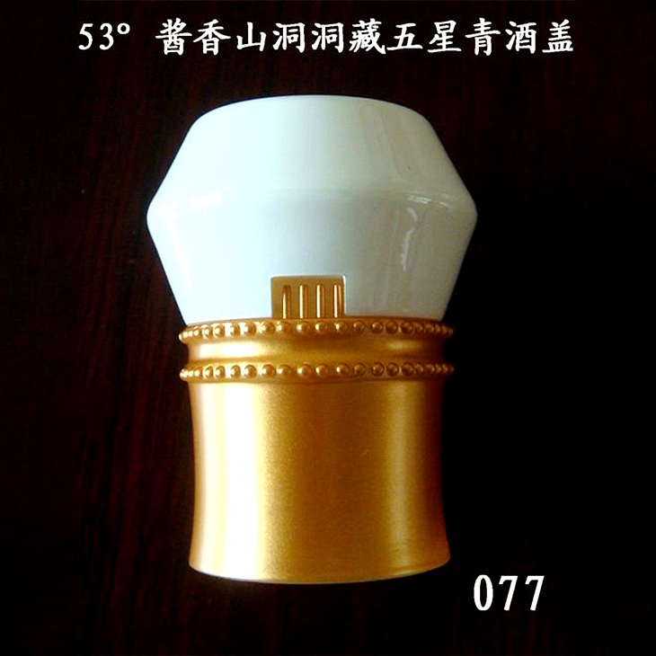 53% Maotai Xiangshan Cave Hidden 5-star Green Wine Cap