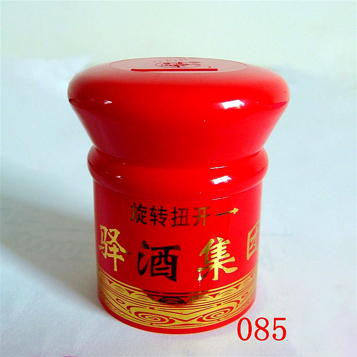 Yi wine cover