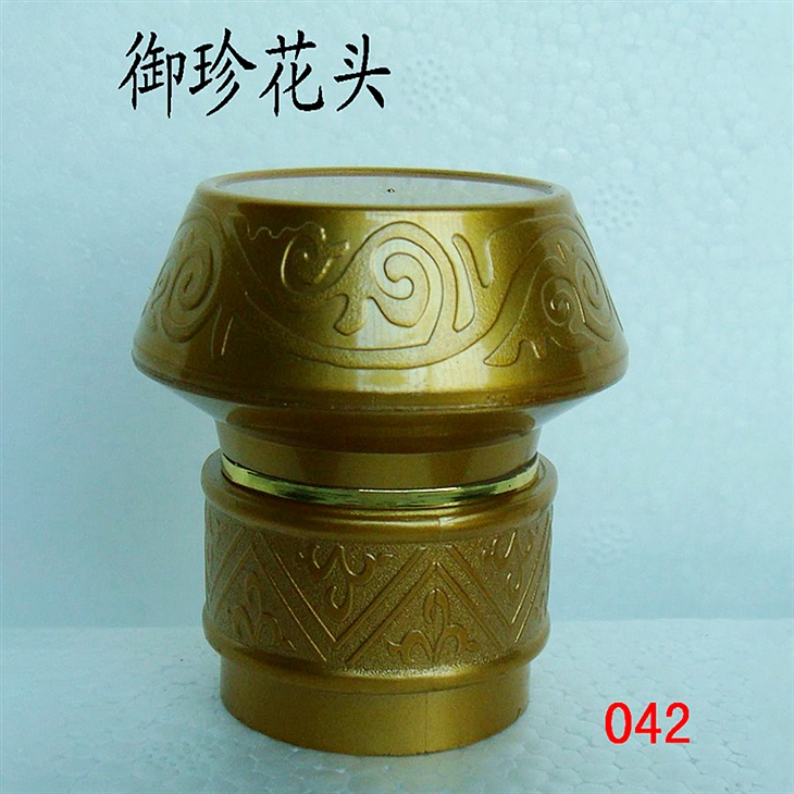 Yuzhenhuatou