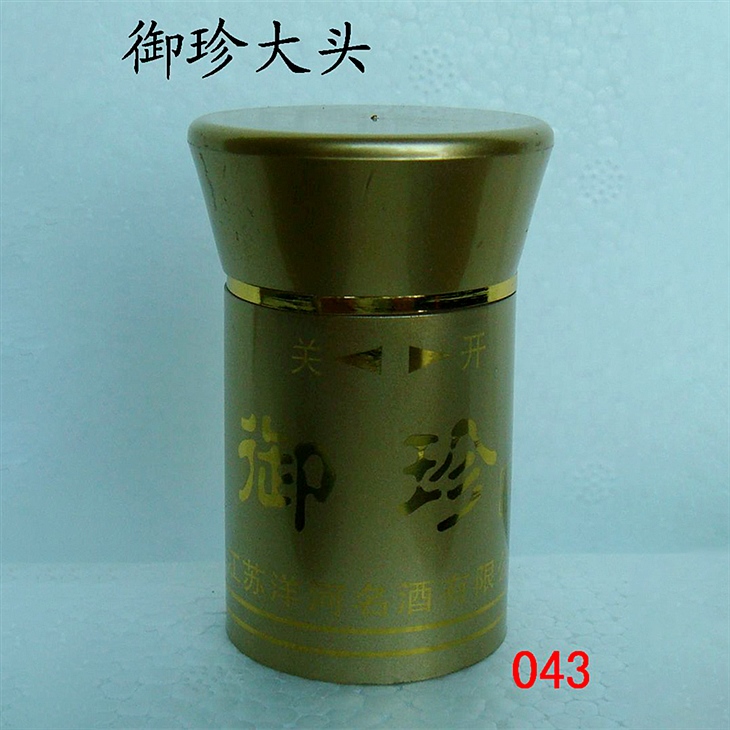 Yuzhen big head
