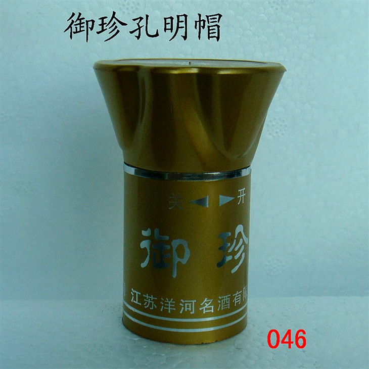 Imperial Treasure Kong Ming Hat