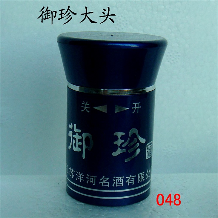 Yuzhen big head