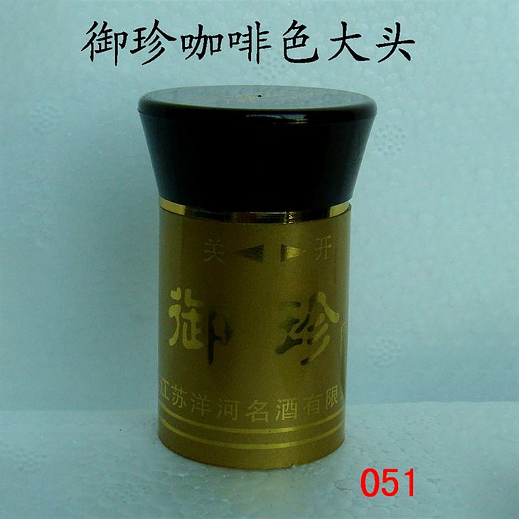 Yuzhen brown big head