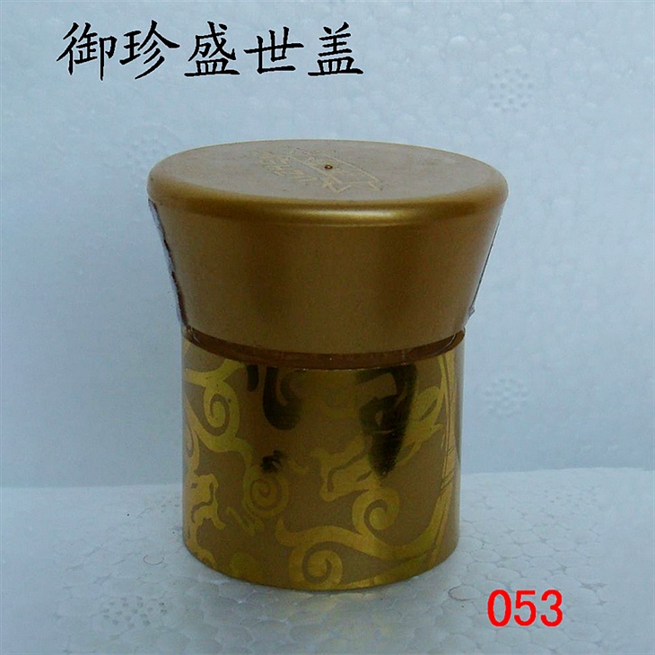 Yuzhen Shengshi cover