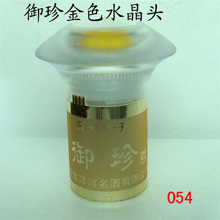 Yuzhen golden crystal head
