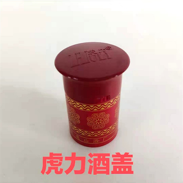 Huli wine lid