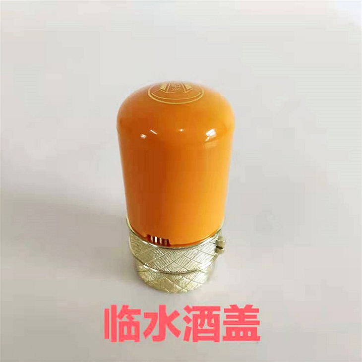 Linshui wine cover