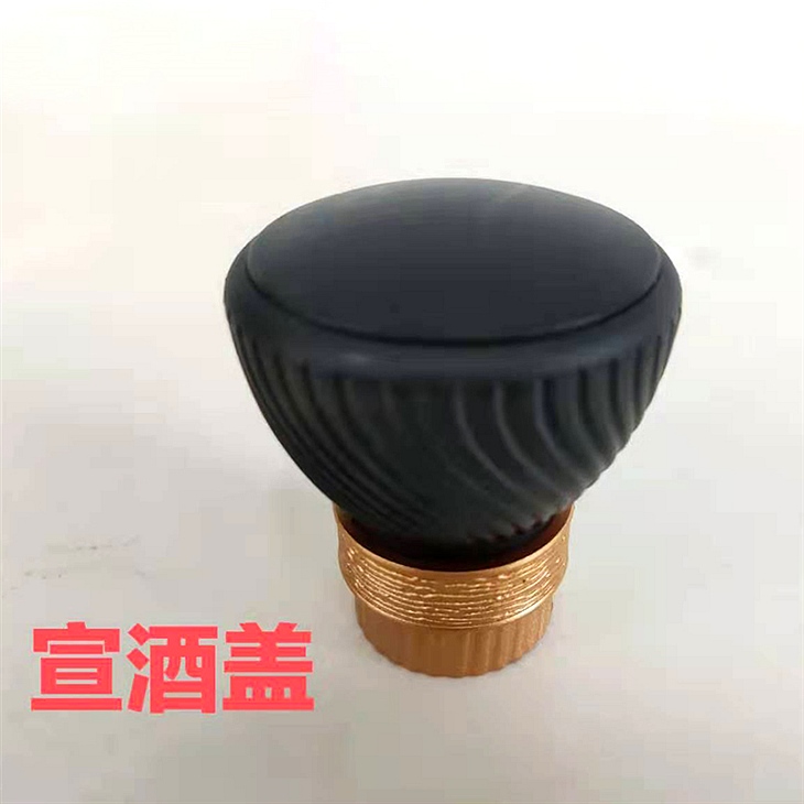 Xuan wine cover