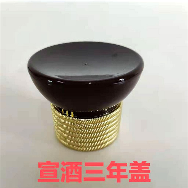 Xuanjiu 3-year cover