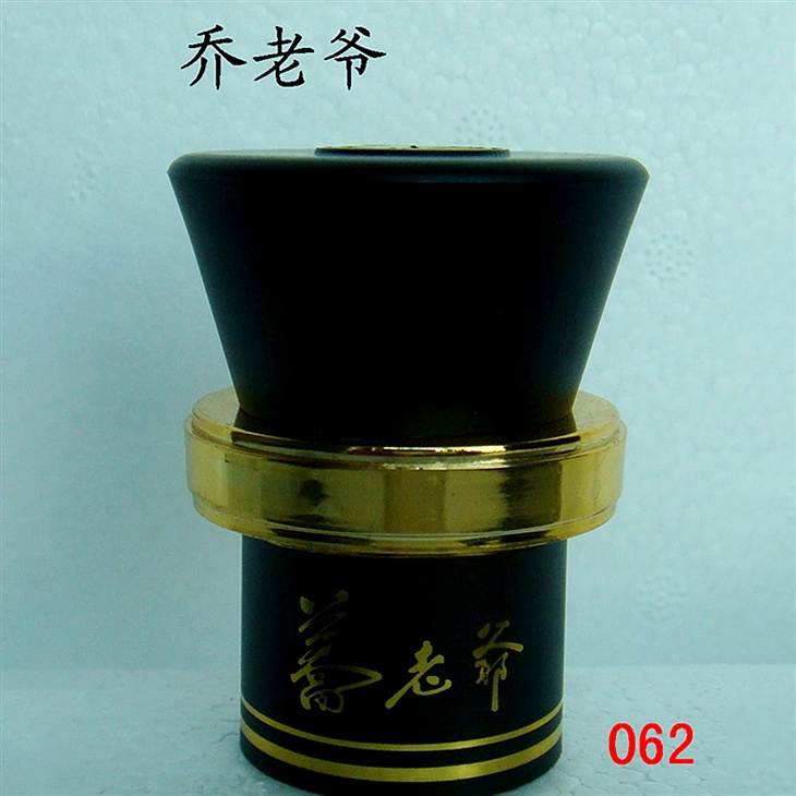 Master Qiao