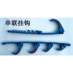tandem hook