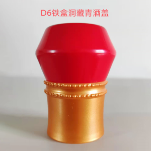 D6 iron box hole Tibetan blue wine lid