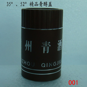 35 degree, 52 degree fine green alcohol cap
