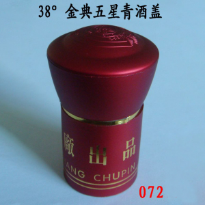 38% Jindian 5-star green wine cap