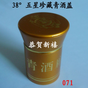 38% 5 star reserve green wine lid