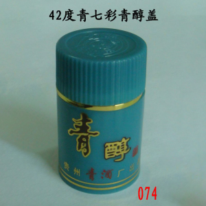 42 degree green 7 color green alcohol cover
