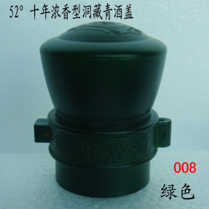 52-degree ten-year strong-flavor cave blue wine lid