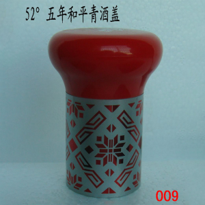 52% 5-year-old Heping Green Wine Cap