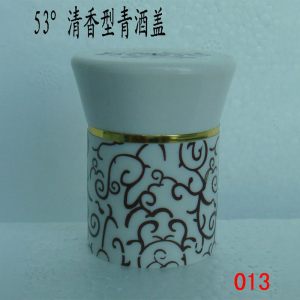 53 degree fragrant green wine lid