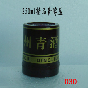 250ml premium green alcohol cap