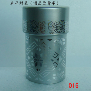 Ping alcohol lid (hot-green characters on the top)