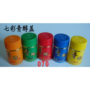 7 color blue alcohol cover