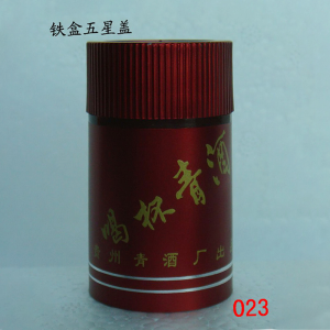 Iron box 5 star cover