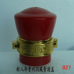 New 8 Years Guizhou Dongzang Green Wine Cover