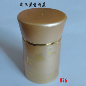 New 3 star green wine lid