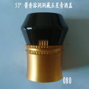 53 degree sauce-flavored karst cave hidden 5-star green wine lid