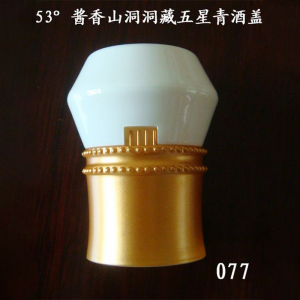 53% Maotai Xiangshan Cave Hidden 5-star Green Wine Cap