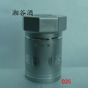Xianggu wine